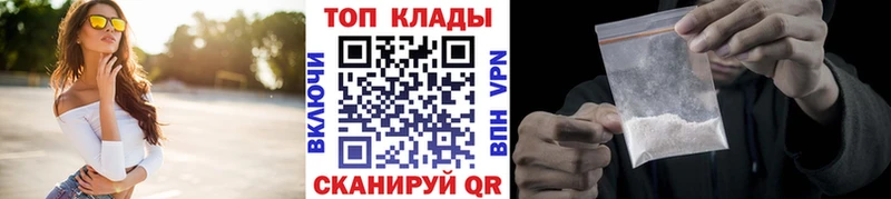 Наркошоп купить A PVP  Мефедрон  ГАШИШ  МАРИХУАНА  Усть-Джегута