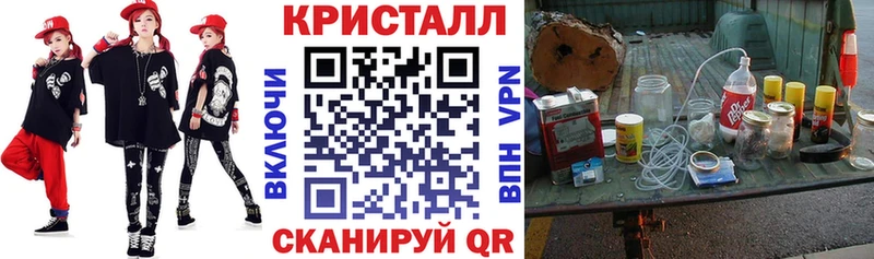 Купить  Усть-Джегута  АМФ VHQ 