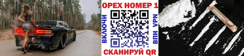 Cocaine VHQ  Купить где  Усть-Джегута 