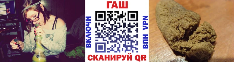Купить где  Усть-Джегута  ГАШИШ гарик 