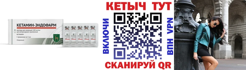 Купить где  Усть-Джегута  КЕТАМИН ketamine 
