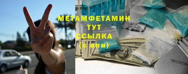 синтетический гашиш Богородицк