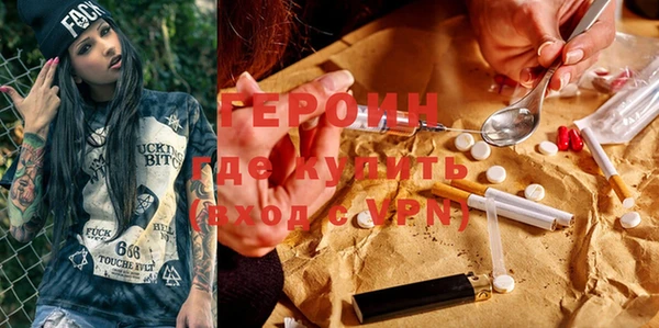 прущий лед Богородск