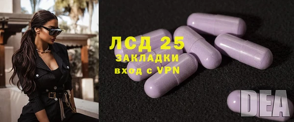 синтетический гашиш Богородицк