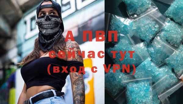 синтетический гашиш Богородицк