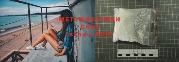 прущий лед Богородск