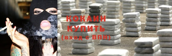 синтетический гашиш Богородицк