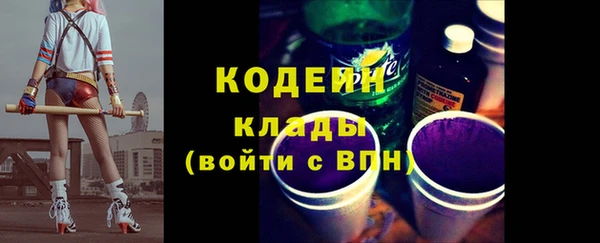 синтетический гашиш Богородицк