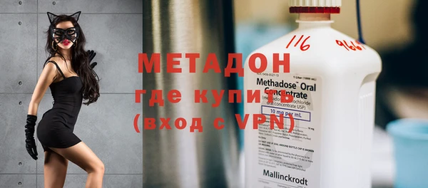 прущий лед Богородск