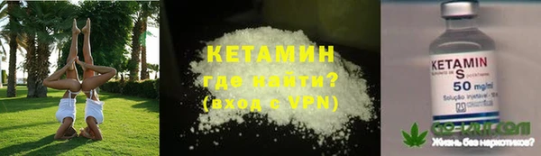 синтетический гашиш Богородицк