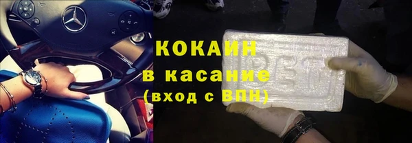 синтетический гашиш Богородицк