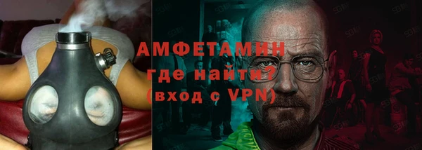 прущий лед Богородск