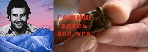 прущий лед Богородск