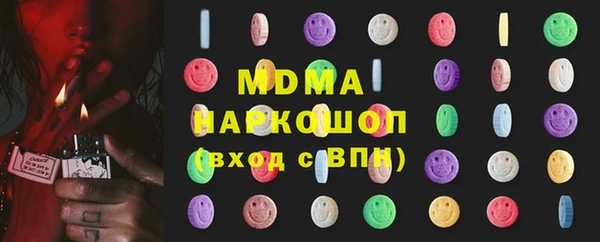 синтетический гашиш Богородицк