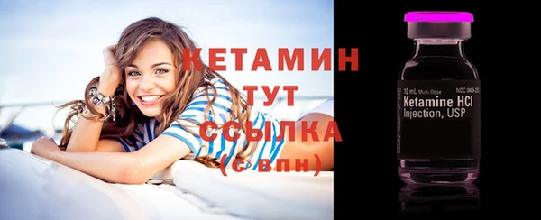 прущий лед Богородск