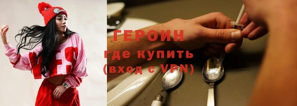 прущий лед Богородск