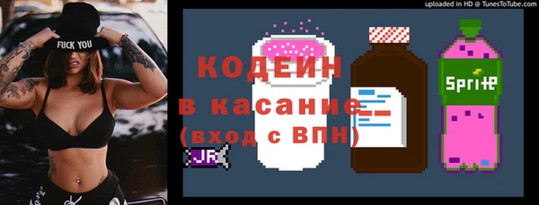 прущий лед Богородск