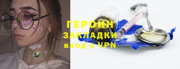 синтетический гашиш Богородицк