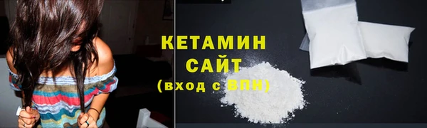 прущий лед Богородск