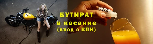 синтетический гашиш Богородицк