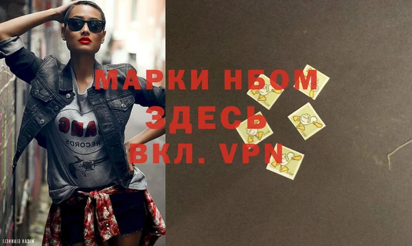 синтетический гашиш Богородицк