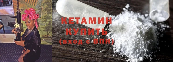 прущий лед Богородск