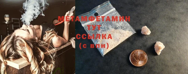 прущий лед Богородск