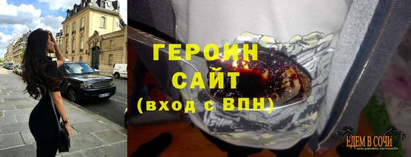 синтетический гашиш Богородицк