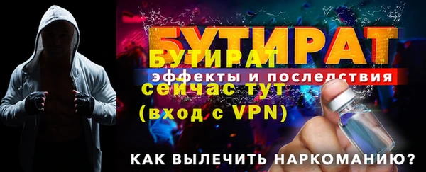 гидропоника Богданович