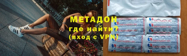 синтетический гашиш Богородицк