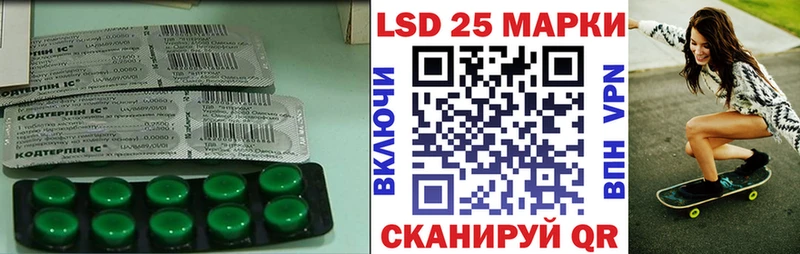ЛСД экстази кислота  Купить закладки  Усть-Джегута 