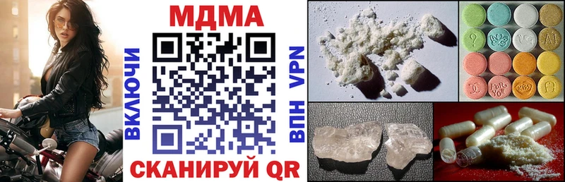 МДМА молли  Купить где  Усть-Джегута 