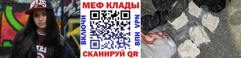 Купить закладки  Усть-Джегута  Меф кристаллы 