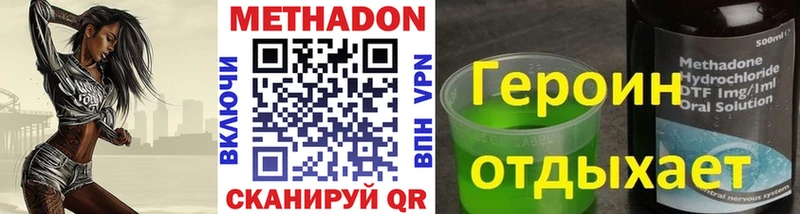 МЕТАДОН мёд  Купить  Усть-Джегута 