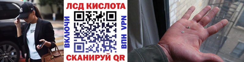 Марки NBOMe 1500мкг  Купить  Усть-Джегута 
