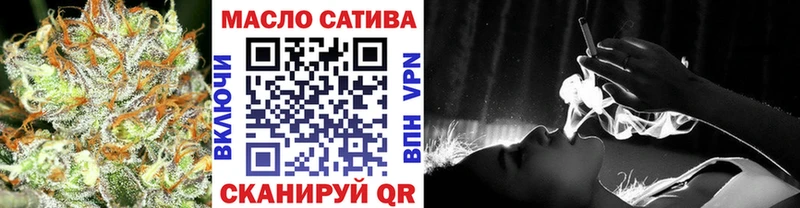 ТГК гашишное масло  Купить где  Усть-Джегута 